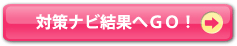 ???????GO!