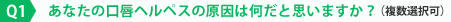 Q1 ???????????????????????(?????)